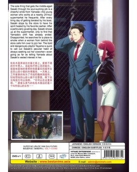 ENG DUB * SUPER NO URA DE YANI SUU FUTARI VOL.1-12 END